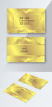 高档金色名片