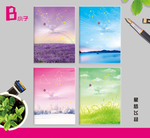 星梦飞扬 本子 本册封面