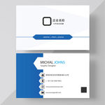 蓝色名片 名片 创意名片图片
