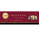 地产 新中式 地产户外