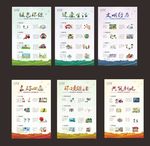 文明健康 有你有我 公益广告