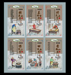 精美拉面馆兰州拉面店海报价格表