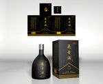 酒产品外盒外包装设计