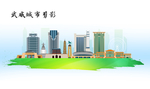 武威城市剪影