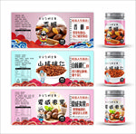 夏威夷果山榧山核桃包装标签瓶贴