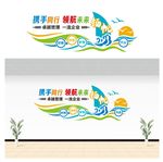 携手同行领航未来 扬帆