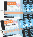 二次元少女游戏动漫卡通背景UI