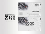 名片模板