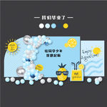 毕业季 毕业典礼设计拍照背景素