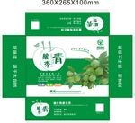青脆李 李子箱 李子天地包装盒