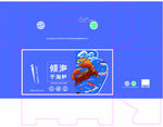 海鲜包装 海鲜大礼包 海鲜礼盒