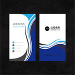 蓝色高档雅致名片