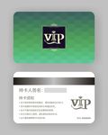 会员卡