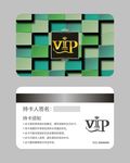 会员卡