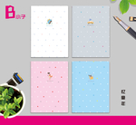 忆童年 本子 本册封面