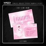 高档婚纱婚庆名片