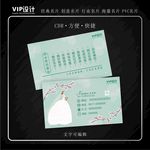 高档婚纱摄影名片