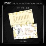 高档婚纱摄影名片