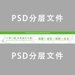 餐厅食堂灯箱文化