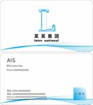 名片 高端名片 科技名片