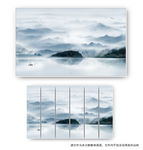 新中式水墨山水