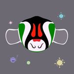 川剧创意脸谱口罩红黑绿白变脸