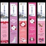 七夕情人节卡片