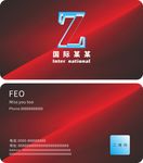 名片 高端名片 大气名片