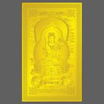 十二生肖 牛 虚空藏菩萨