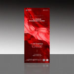 地产样板间开放倒计时