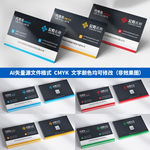 高档个人企业公司商务名片