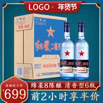 电商 淘宝 京东 主图 促销图