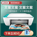 电商 淘宝 京东 主图 车图