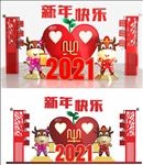 新年元素及小品摆件含3D文件