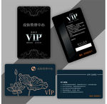 美容美发会员卡 会所贵宾卡