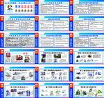 钢筋加工场安全操作规程及安全漫