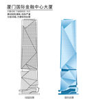 厦门国际金融中心大厦