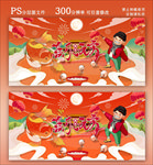 正月十五闹元宵