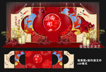 红色中式背景