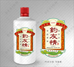 酒包装 酒标设计图