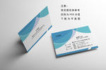 蓝色名片 大气名片 科技名片图