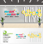 妇女儿童之家文化墙