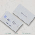 简洁线条石纹家居装饰建材名片