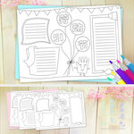 五一劳动节线描涂色小报手抄报