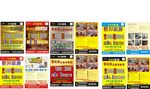 几款装修公司征样板房DM宣传单