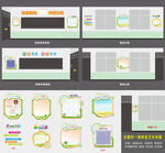 小学班级文化布置