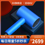 电商 淘宝 京东 主图 车图