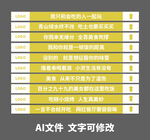 餐厅创意楼梯贴