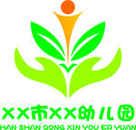 幼儿园logo