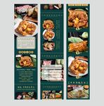 粽子礼盒详情 板栗粽详情页图片